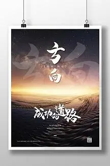 新田锦合泰特种建材有限公司